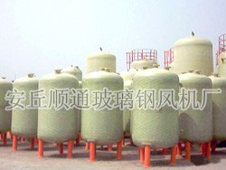玻璃鋼罐