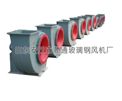 4-72-5a防爆離心式玻璃鋼風(fēng)機