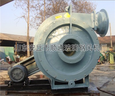 化工專用高壓離心風(fēng)機(jī)