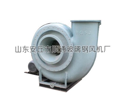 化工專用高壓離心風(fēng)機(jī)